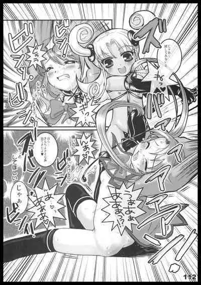 Kubiwa Tuushin HISTORY