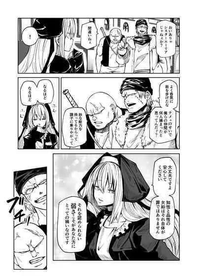 Tsuyo Tsuyo Seijo Buzama Make