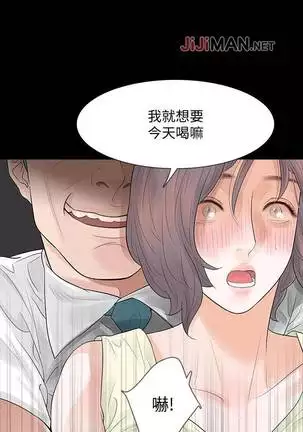 【已完结】Revenge(作者:P & 朴敏) 第1~25话