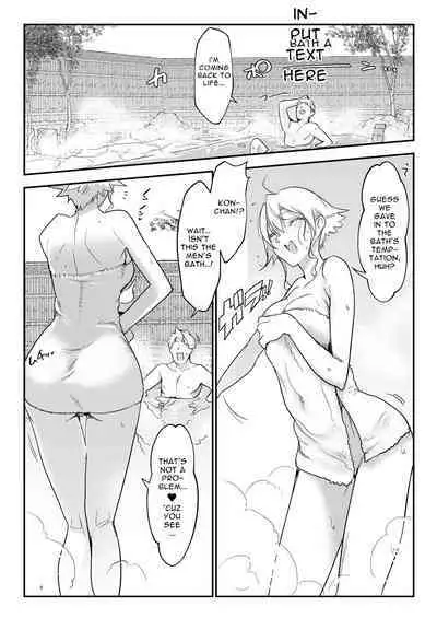 Mesudachi Onsen Ana No Yu | Mesudachi Hot Springs Holes and Baths