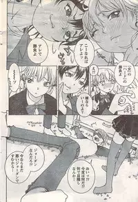 Gekkan Doki!! 2007-05 Vol. 127