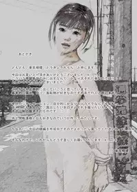 [Tokyo Lemon] Cosplay Roshutsu Shoujo Rena