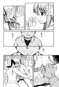 [Akiba Nagito] Panda Kamen no Saigo