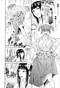 [Chin Tokusyu] Chijoshikousei - Let's enjoy foot job!