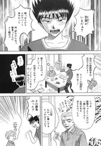 [Kuruma Ebi] Inwaku no Jikan - Moment of Indecent Seduction