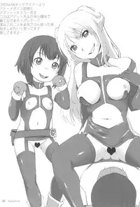 (C87) [Gutariya (Various)] GUTAROBO ROBOT ANIME GIRLS FANBOOK (Various)