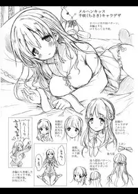 [Koorizu] Osananajimi Sotsugyoushiki -Denshi Ban Tokuten Tsuki- [Digital]