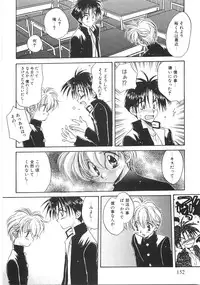 [Aranaga Hikaru] Chibikko Club