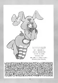 Kaleido Superstar Retsuden