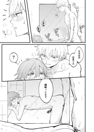 LOVEx2ホテル32号室