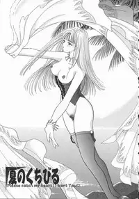 [Hirose Miho] Koisuru Onee-san