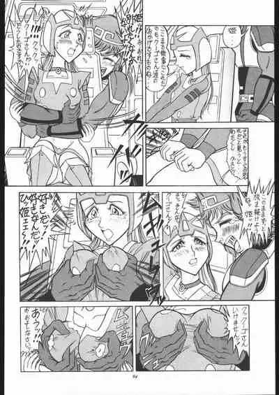 TAIL-MEN LEIJI MATSUMOTO BOOK