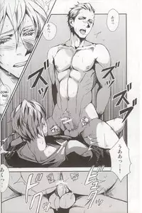 Sunny Dawn(Persona 4)