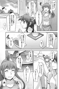 Namaiki! 2011-10 [Digital]