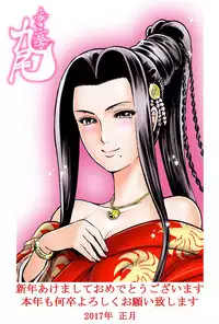 [Oosugi Yukihiro] Toishijyou Enjyou 2 ch01 - ch07 [Webrip] (Ongoing)