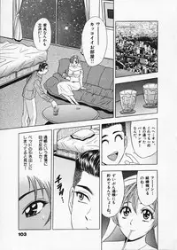 [Tanaka Kouji] Mogitate Marina-chan 1