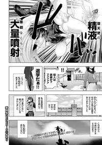 [Gesundheit] #Futsuu no Onnanoko [Digital]