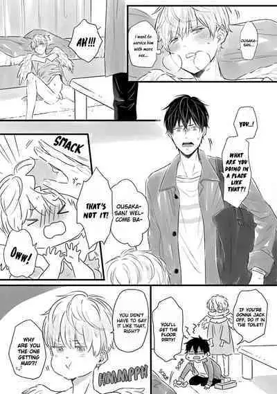 Boku, Ecchi na Tenshi desu! | I'm a Sex Angel!