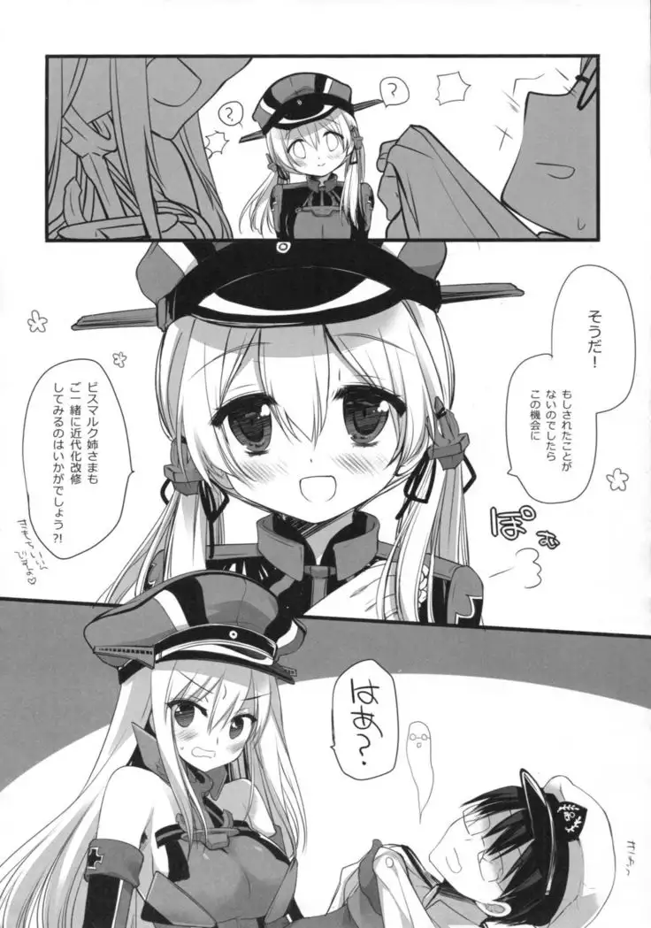 Alles hat ein Ende, nur die Wurst hat zwei.