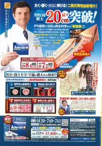 Action Pizazz 2015-08