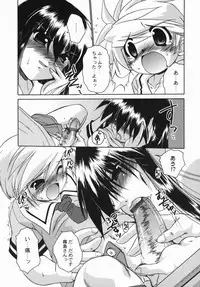 [Nikusyo] Oneechan no Shiru