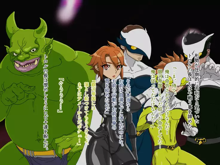 TS Sentai Hero Hibiki