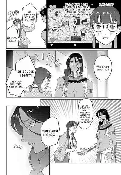 Pharaoh Midnight Love