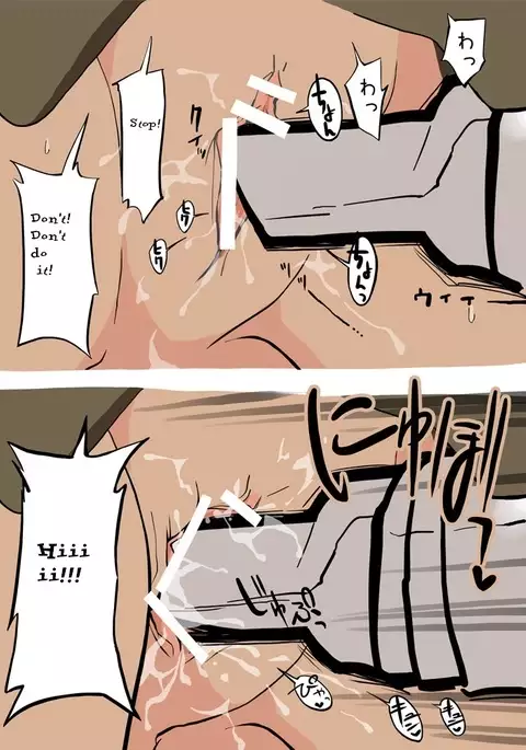 Soujiki ni Okasareta | Molested by a Vacuum Cleaner