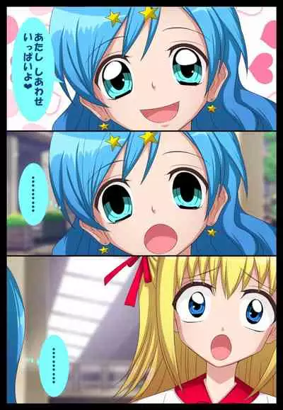 [Shinenkan (Toki)] Waruiko no Ehon ~Ningyo no Osashimi~ (Mermaid Melody Pichi Pichi Pitch)