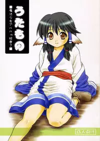 (C63) [KABAYAKIYA (Unagimaru)] Utamono (Utawarerumono)