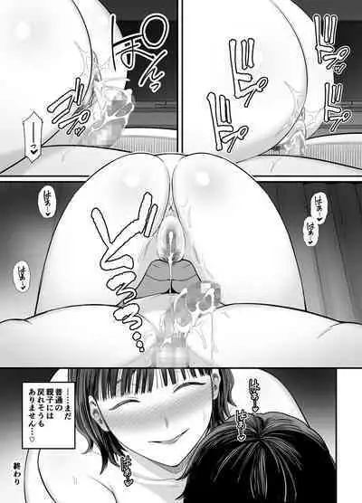 Okaa-san Boku no Koto Sasotterun Daro? 2