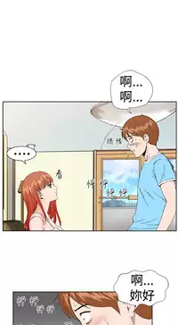 [肆壹零]Dream Girl Ch.1~5 [Chinese]中文