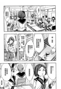 [Emua] Analism [Chinese] [CE家族社]