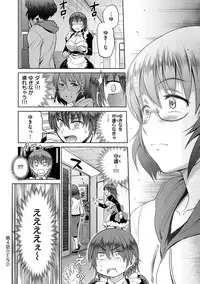 [DISTANCE] Joshi Luck! 2 Years Later [Digital]