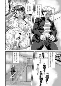 COMIC Magnum Vol. 27