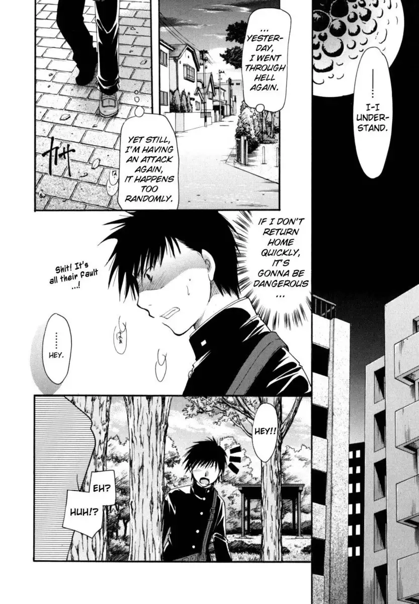 Anata wo Sutte mo ii desu ka? Chapter 3