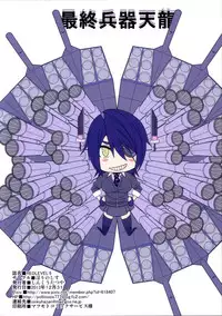 (C85) [Pollinosis (Shinkuu Tatsuya)] REDLEVEL9 (Kantai Collection)