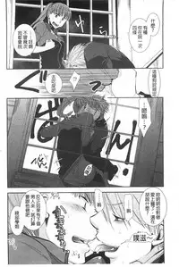 [Ri-ru-] Shoujotachi wa Mitsu o Musaboru | 少女們都對蜜液渴望貪求著 [Chinese]