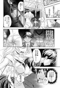 Monthly Vitaman 2016-09