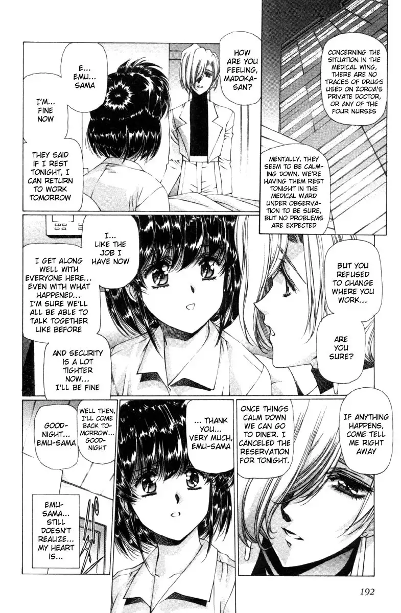 Eidron Shadow Vol2 - CH22