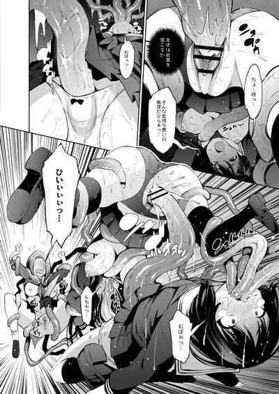 COMIC Reboot Vol. 11