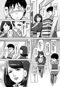 [Sugi G] Kanjyuku Chijyo