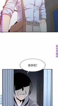 噓!姊姊的誘惑1-7【韩漫】中文