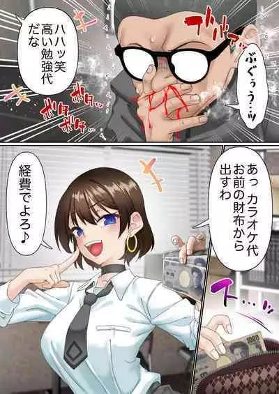 Saimin Idol Gakuen1 Noah