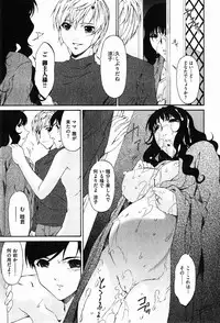 COMIC XO 2008-01 Vol. 20