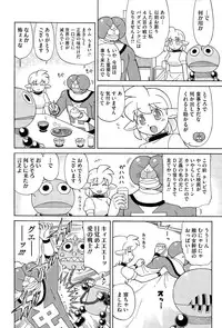 COMIC Megastore Alpha 2015-11