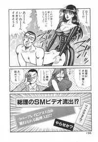 [Inui Haruka] Uruonna 1