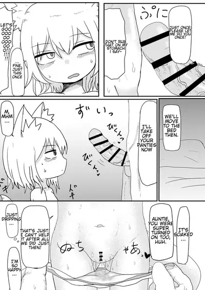 Loli Baba Okaa-san wa Oshi ni Yowai