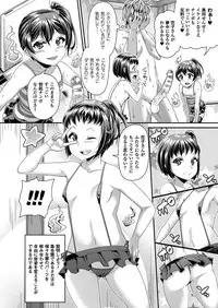 [Satsuki Imonet] Toshi Densetsu Series Ch. 03 (Comic Unreal 2016-10 Vol. 63)