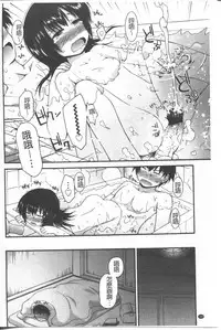 [Fujisaka Lyric] Lyrical Cute [Chinese]